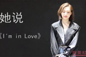 廉斯嘉退團(tuán)回國 網(wǎng)友心疼她在韓國的遭遇