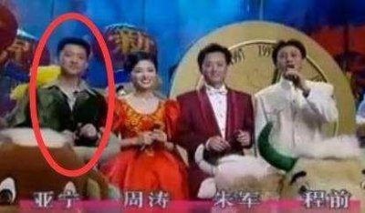 央視主持人亞寧的現狀 亞寧和誰在一起了 8