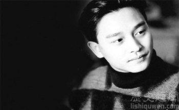 張國榮是哪一年走的 張國榮是同性戀嗎 1