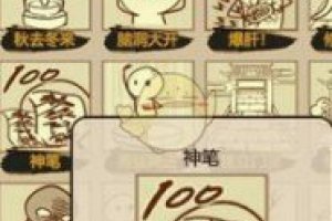 仙家符怎么畫 仙家畫符幾種方法圖片