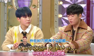 樸宰范身高多少 4