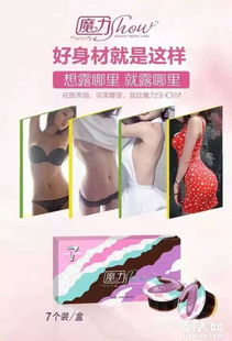 魔力瘦果凍效果怎么樣 魔力瘦果凍真的能瘦嗎 6