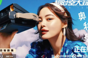 超時空大玩家更新時間表 在哪里可以看