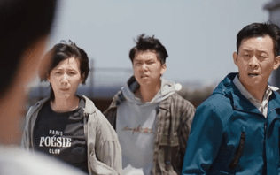 重生之門內鬼是不是廖雙 2