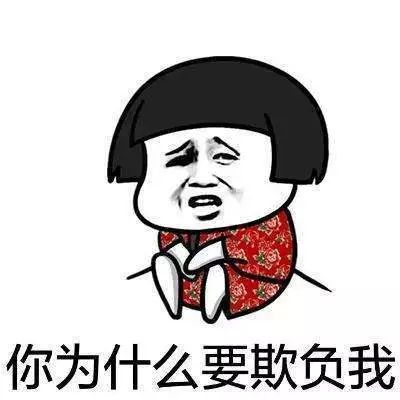 十二星座渣男排行榜之首 外表老實內里污 9
