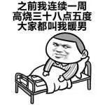 十二星座渣男排行榜之首 外表老實內里污 12