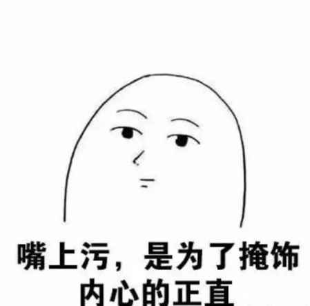 十二星座渣男排行榜之首 外表老實內里污 2