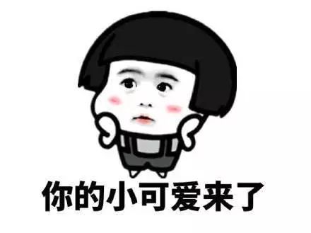 十二星座渣男排行榜之首 外表老實內里污 4