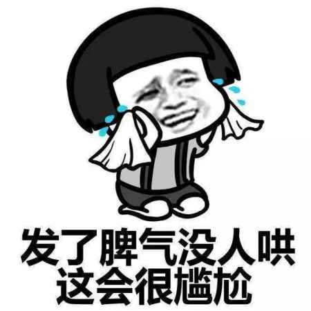 十二星座渣男排行榜之首 外表老實內里污 8