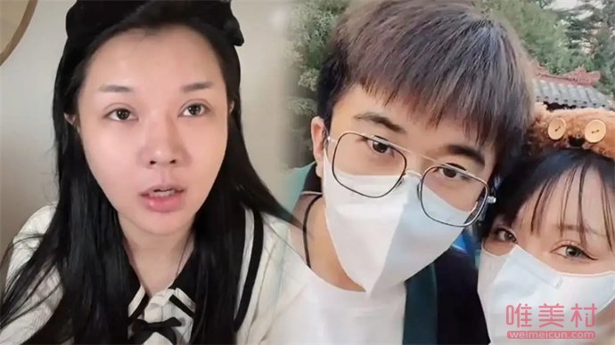 網(wǎng)紅CC澄清離婚原因 與整容孩子有關(guān) 2