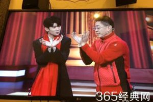 六小齡童上王牌對王牌是哪一期