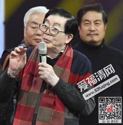 六小齡童上王牌對王牌是哪一期 3