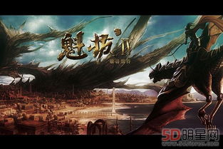 魁拔4什么時候上映2022幾月份 2
