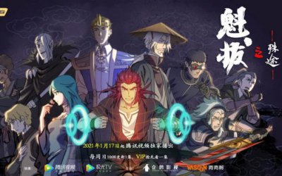 魁拔4什么時候上映2022幾月份 3