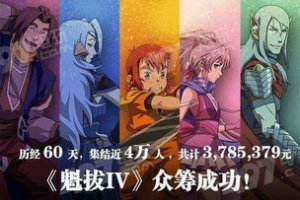 魁拔4什么時候上映2022幾月份