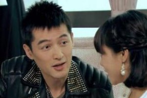 愛(ài)情公寓胡歌客串叫什么