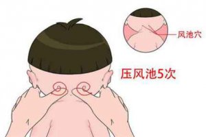 怎樣按摩頸椎病 頸椎疼怎么按摩手法