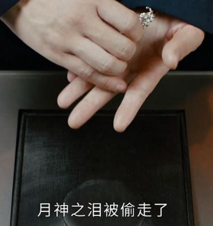 重生之門月神之淚數字含義 1