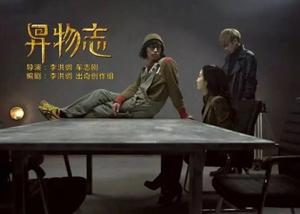 異物志書雨誰殺的 1