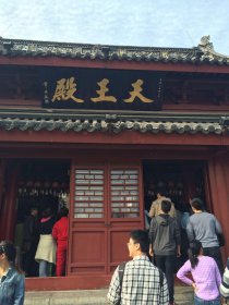 雞鳴寺求姻緣準的可怕是真的嗎 姻緣是需要隨緣的 3