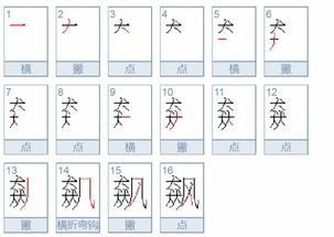 反犬旁加個九念什么 3