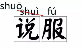 反犬旁加個九念什么 2