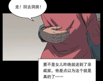 仙家上身會困嗎 仙家上身困是怎么回事 4