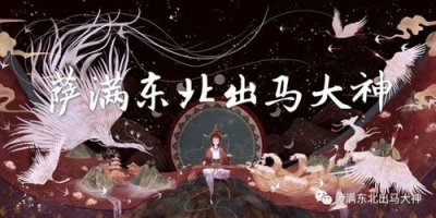 仙家磨弟子什么時候是個頭 仙家考驗弟子一般幾年 1