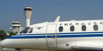 caac是什么的簡稱 caac的全稱是什么 2