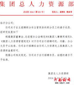 內勤和文員哪個好 內勤和文員的區別 4