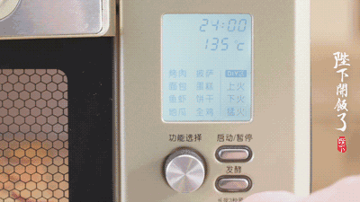 脆蘋果片怎么做 蘋果脆片制作方法 5