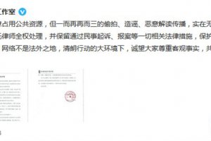秦俊杰發聲將起訴狗仔張小寒 秦俊杰新劇或受影響
