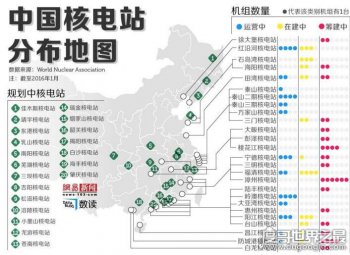 中國有多少核電站分布圖 感受祖國實力的強大 1