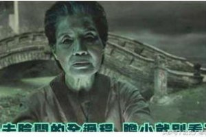 人死后會投胎還是去另一個世界