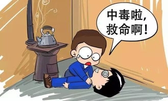 一氧化碳重于空氣還是輕于空氣 2