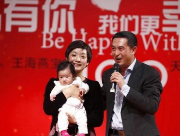 張嘉譯到底幾個老婆 張嘉譯幾個孩子 2