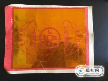 錫箔紙怎樣折疊元寶 用錫箔紙折元寶方法 13