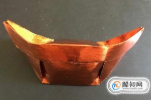 錫箔紙怎樣折疊元寶 用錫箔紙折元寶方法