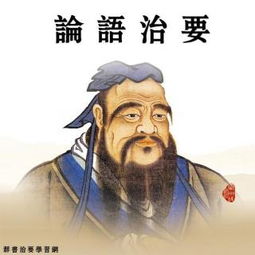 為人謀而不忠乎,是什么意思 4