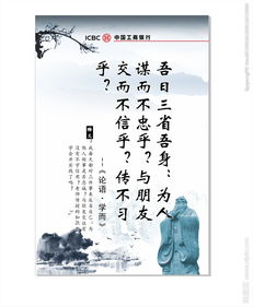 為人謀而不忠乎,是什么意思 1