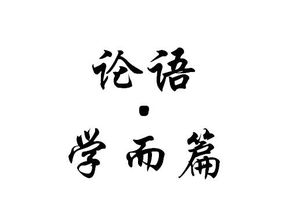 為人謀而不忠乎,是什么意思 2
