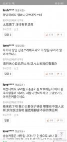 宋仲基追求宋慧喬過程 宋慧喬多次拒絕宋仲基追求 7