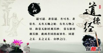 世界真相被少數人控制 老子發現了宇宙終極奧秘嗎 3