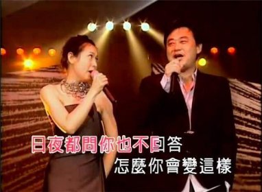 劉若英結婚陳升哭了怎么回事 1