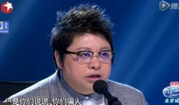 韓紅懟流浪歌手真相 孫浩真的是流浪歌手嗎 4