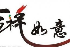 蒔字取名寓意好不好 蒔字的意思