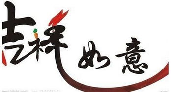 蒔字取名寓意好不好 蒔字的意思 1