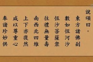 大乘無量壽經(jīng)讀誦版68分鐘