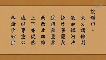大乘無量壽經(jīng)讀誦版68分鐘 1