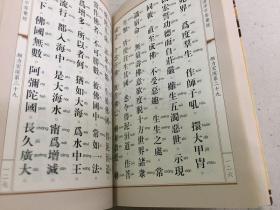 大乘無量壽經(jīng)讀誦版68分鐘 2